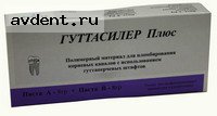 Паста Паста