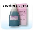 Жидкость для очистки алмазных инструментов,125млВладМива Жидкость для очистки алмазных инструментов,125млВладМива