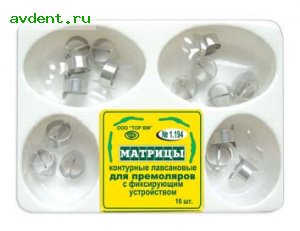 Матрицы лавсановые ТОР 1.194 - 1.195( 4 формы )ТОР ВМ Матрицы лавсановые ТОР 1.194 - 1.195( 4 формы )ТОР ВМ