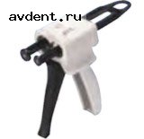 Пистолет для смешивания слепочной массы (1/1, 2/1) DentsplyDentsply Пистолет для смешивания слепочной массы (1/1, 2/1) DentsplyDentsply