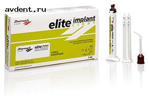 Elite implant Light c   .Zhermack 