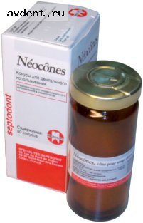Neocones cones- анестезирующие конусы с антибиотиками, 50 шт.Septodont Neocones cones- анестезирующие конусы с антибиотиками, 50 шт.Septodont