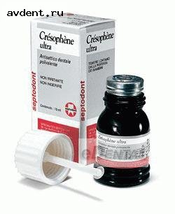Cresophene- бактериц. ср-во для антисепт. обраб. каналов 13мл.Septodont Cresophene- бактериц. ср-во для антисепт. обраб. каналов 13мл.Septodont