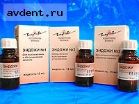 Эндожи №2- жидкость для химического расширения каналов 15 мл.ВладМива Эндожи №2- жидкость для химического расширения каналов 15 мл.ВладМива