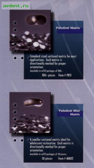 Palodent -дополнительный набор матриц (50 шт.), размеры: PlusDentsply Palodent -дополнительный набор матриц (50 шт.), размеры: PlusDentsply