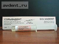 Сольвадент -гель для распломбировки каналов шприц 5 мл.ВладМива Сольвадент -гель для распломбировки каналов шприц 5 мл.ВладМива