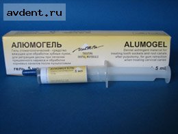  Alumogel -  5 . 