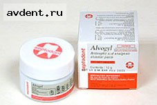 Alvogyl pate-   ,12.Septodont 