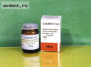 Альвостаз - гемостатичекий антисептический компресс жгутики 10г.Омега Альвостаз - гемостатичекий антисептический компресс жгутики 10г.Омега