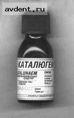 Каталюгем-кровоостанавливающий антисептикНорд-Ост Каталюгем-кровоостанавливающий антисептикНорд-Ост