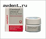 Caustinerf arsenical-мышьяковистая паста (7 дней),6,5 г.Septodont Caustinerf arsenical-мышьяковистая паста (7 дней),6,5 г.Septodont