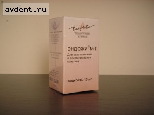 Эндожи №1- жидкость для обезжирования каналов 15 мл.ВладМива Эндожи №1- жидкость для обезжирования каналов 15 мл.ВладМива