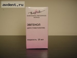 Эвгенол (ВладМиВа)ВладМива Эвгенол (ВладМиВа)ВладМива