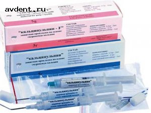 Кальципульпин F- прокл. на осн. гидр.кальция, 2 шпр.х2.5Омега Кальципульпин F- прокл. на осн. гидр.кальция, 2 шпр.х2.5Омега