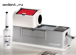 Periomat Plus. Автоматический проявочный аппарат.DURR Dental Periomat Plus. Автоматический проявочный аппарат.DURR Dental