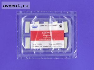 Колапол-Гапкол ЛМ -с линкомицином и метронидазолом.Полистом Колапол-Гапкол ЛМ -с линкомицином и метронидазолом.Полистом