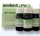 Аргенат однокомпомерный, 5 млВладМива Аргенат однокомпомерный, 5 млВладМива