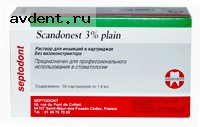 Scandonest 3%( 50)Septodont 