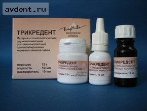 Трикредент-смола для пломбирования каналов (порошок 15 г., жидкость 10 мл.)ВладМива Трикредент-смола для пломбирования каналов (порошок 15 г., жидкость 10 мл.)ВладМива