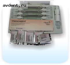 Триоксидент - мат-л для пломбирования каналов (10 пакет*0.5 г)ВладМива Триоксидент - мат-л для пломбирования каналов (10 пакет*0.5 г)ВладМива